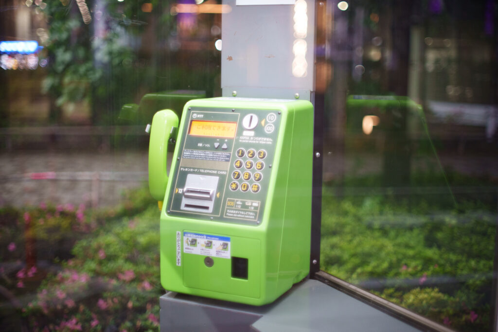 公衆電話