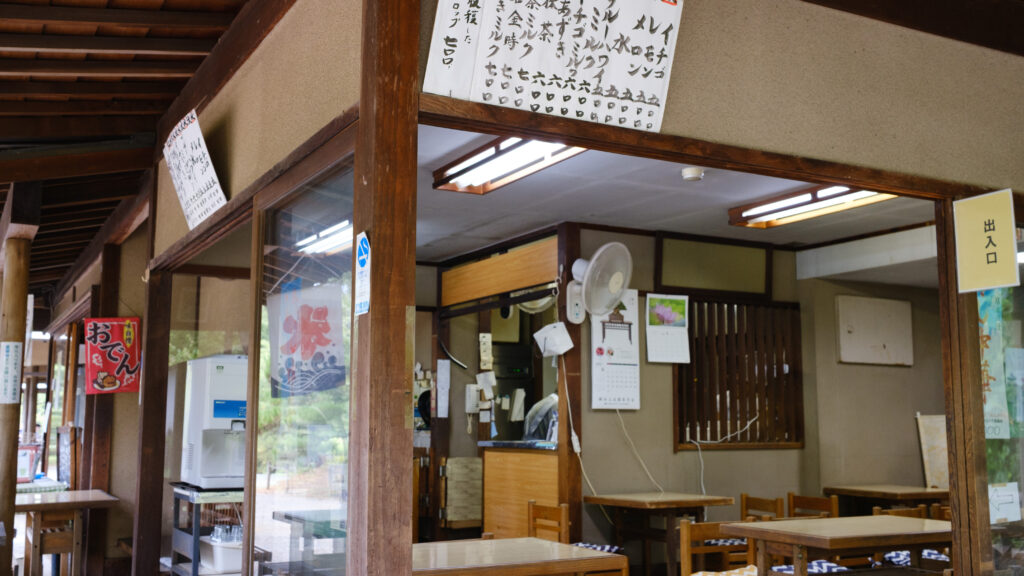 雁ヶ音茶屋の店構え