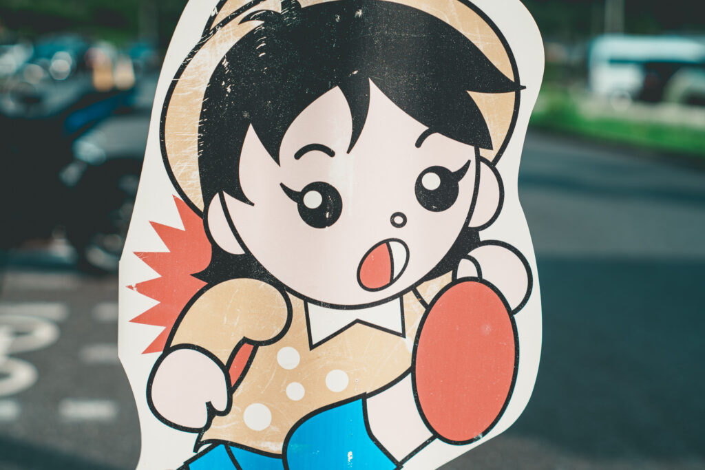 飛び出し注意女児