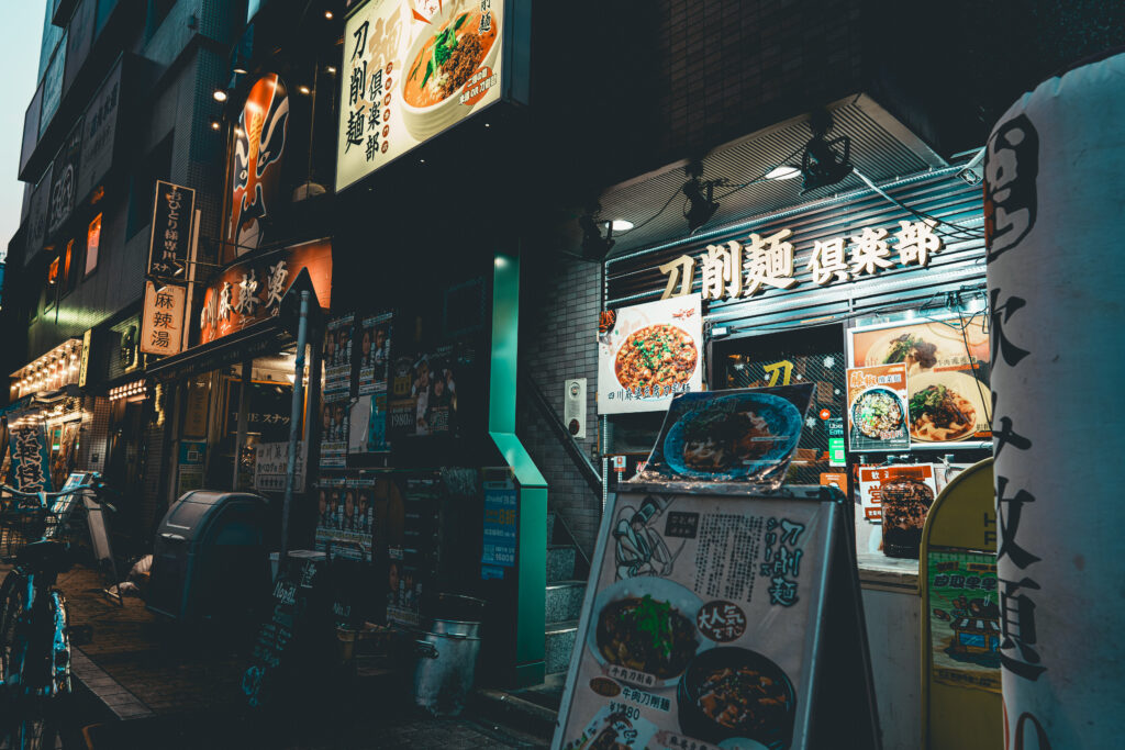 刀削麵倶楽部