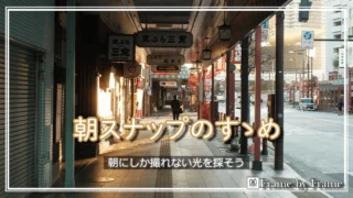 アイキャッチ