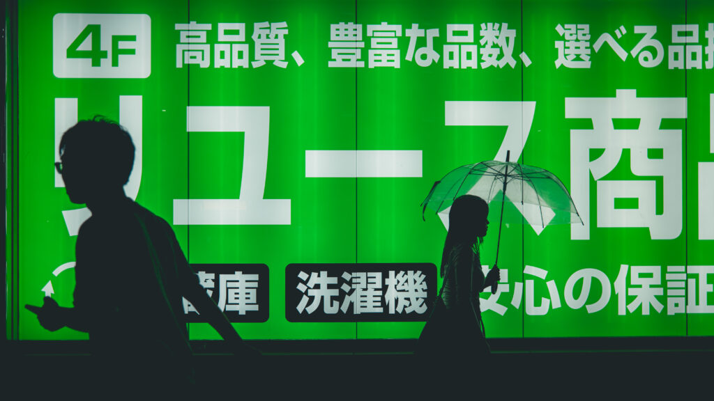 ヤマダ電機前