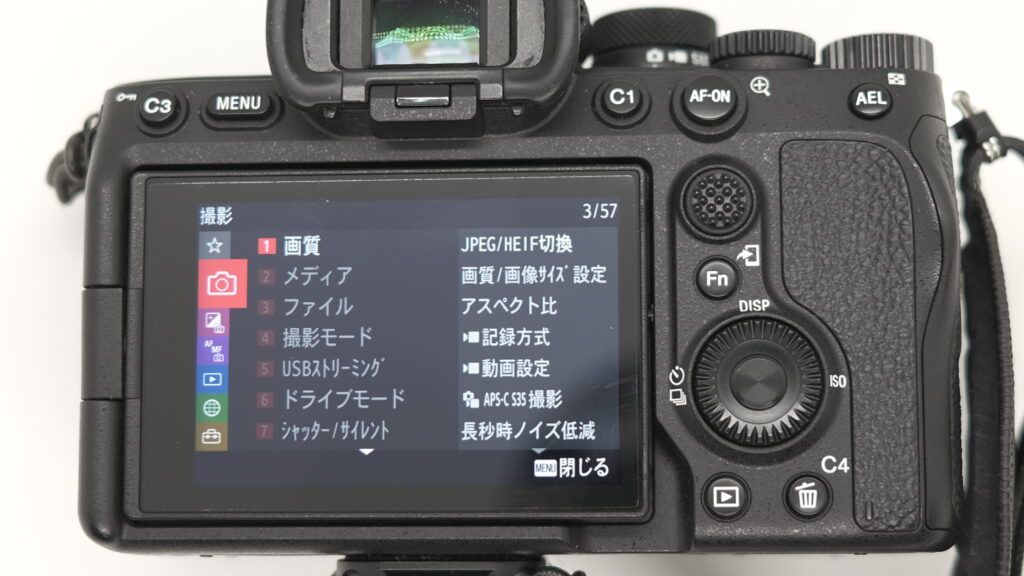 α7IVのメニュー画面