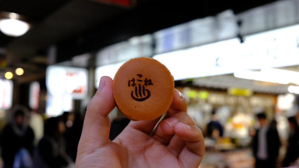 箱根まんじゅう