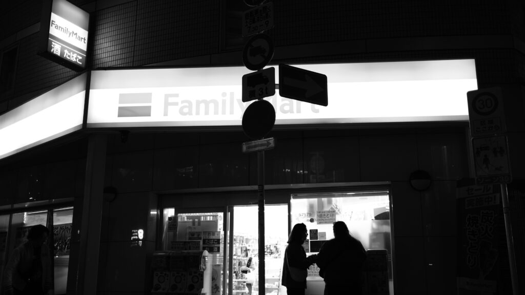 ファミリーマート