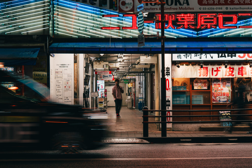 ニュー秋葉原センタービル