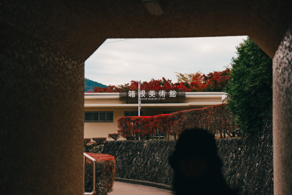 トンネルから見える箱根美術館