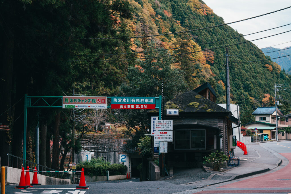 氷川キャンプ場前の光景