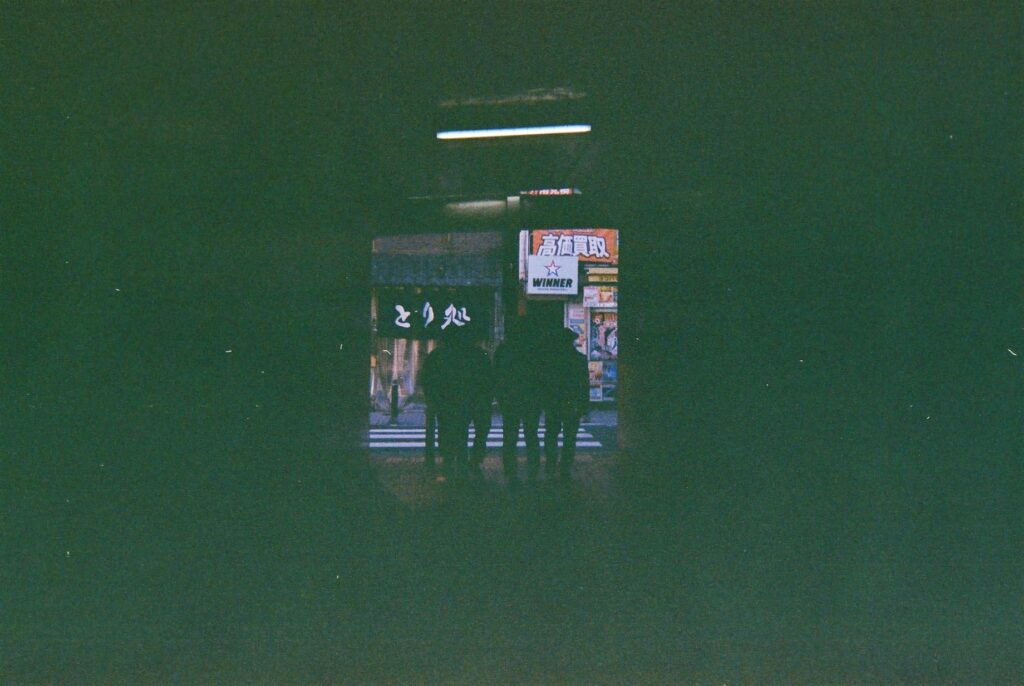 トンネルの中から見える新宿の居酒屋